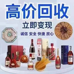 永州市江永购物卡回收站