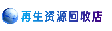 永州市江永购物卡回收站