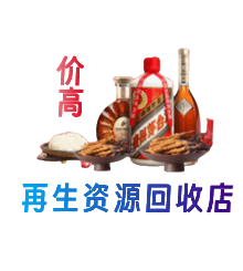 永州市江永购物卡回收站
