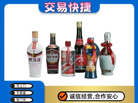 永州市江永名酒回收武陵酒.jpg