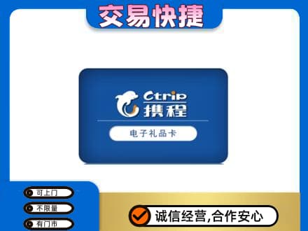 永州市江永购物卡回收携程礼品卡.jpg