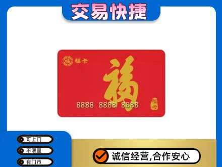永州市江永回收福卡