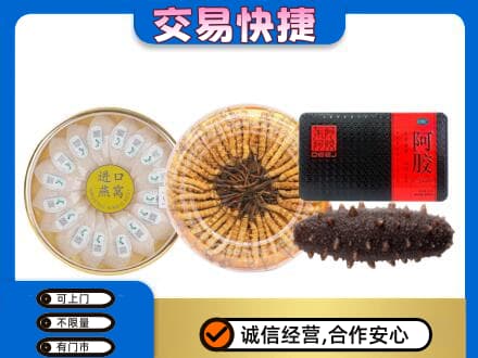 永州市江永高价回收礼品