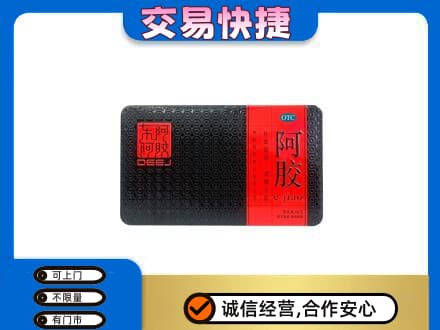永州市江永高价回收阿胶