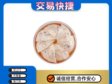 永州市江永高价回收燕窝