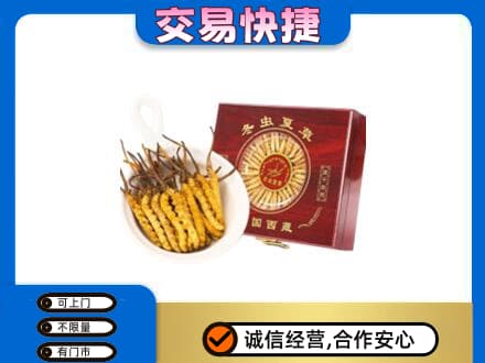 永州市江永回收补品