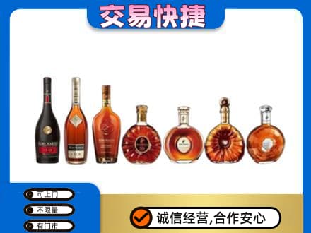 永州市江永洋酒回收.jpg