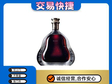 永州市江永洋酒回收轩尼诗李察空瓶.jpg