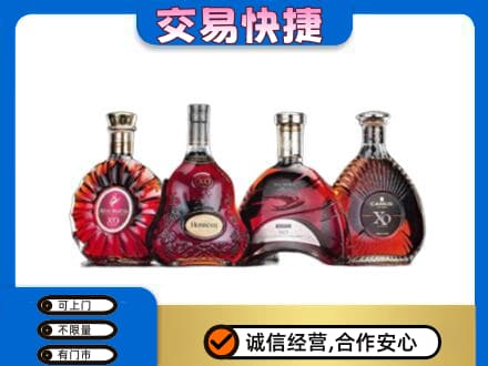 永州市江永高价回收老洋酒