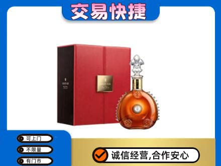 永州市江永回收路易十三
