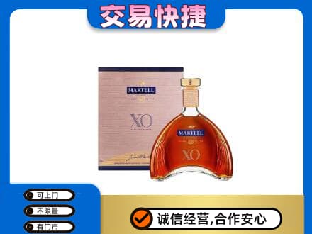 永州市江永高价回收马爹利