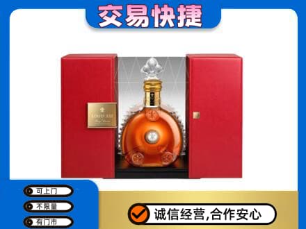 永州市江永回收路易十三礼盒
