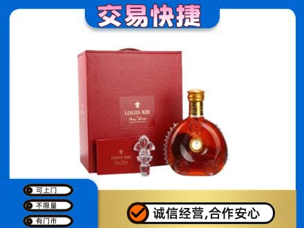 永州市江永回收李察礼盒