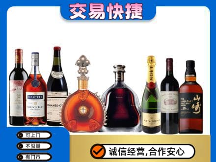 永州市江永回收高档洋酒
