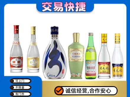永州市江永回收汾酒