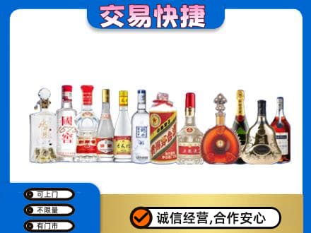 永州市江永回收酒