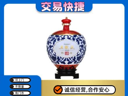 永州市江永名酒回收五粮液5.jpg