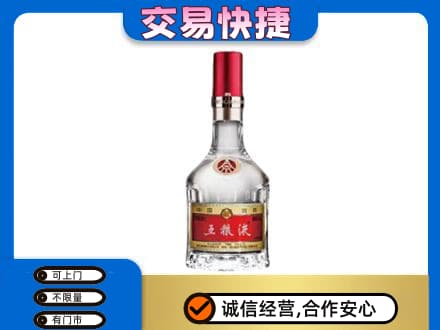 永州市江永回收五粮液八代