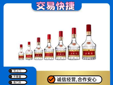 永州市江永回收五粮液步步高升