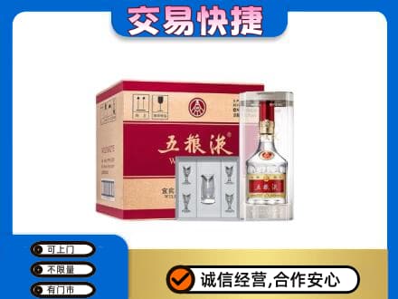 永州市江永名酒回收五粮液原件.jpg