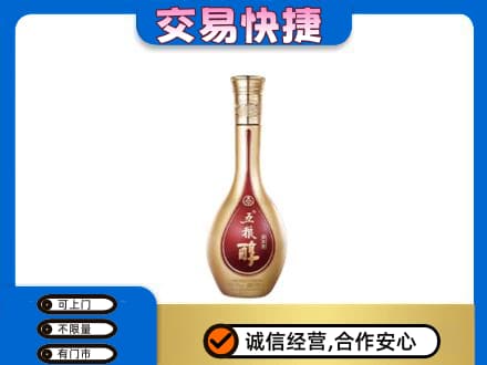 永州市江永名酒回收五粮醇.jpg