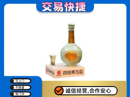 永州市江永名酒回收四特酒.jpg