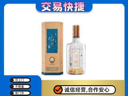永州市江永名酒回收水井坊酒.jpg