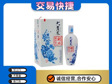 永州市江永回收老白干大青花