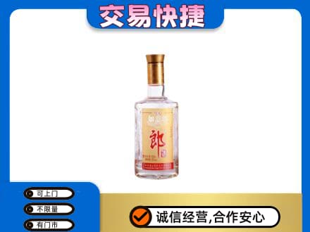 永州市江永名酒回收郎酒.jpg