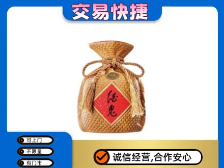 永州市江永回收酒鬼酒