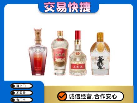 永州市江永回收礼品酒