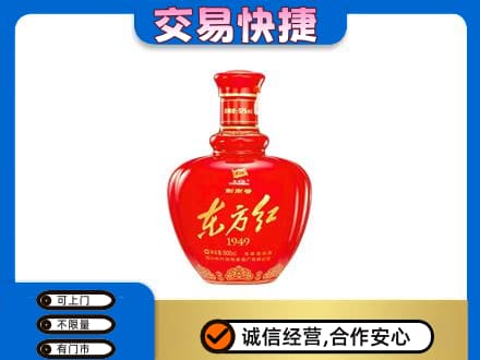 永州市江永回收剑南春东方红