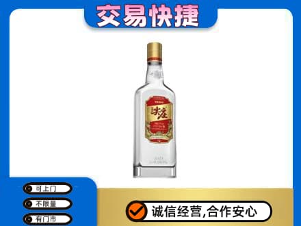 永州市江永回收尖庄
