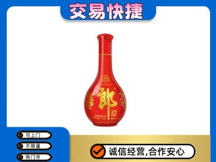 永州市江永名酒回收红花郎.jpg