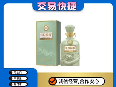 永州市江永回收古井贡