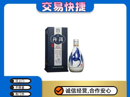 永州市江永回收汾酒20年