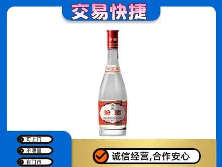 永州市江永回收汾酒红盖