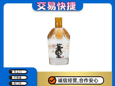 永州市江永回收董酒