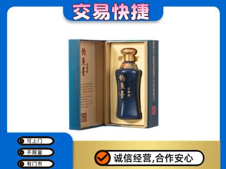 永州市江永回收钓鱼台