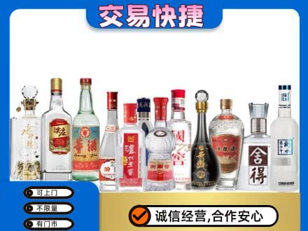 永州市江永回收名酒