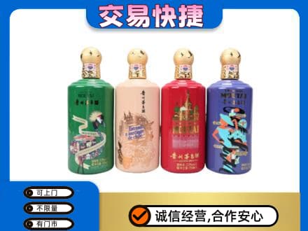 永州市江永回收走进四国茅台酒