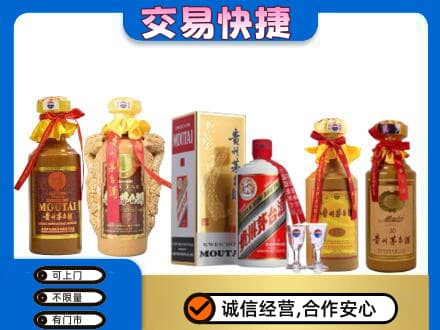 永州市江永回收贵州茅台酒