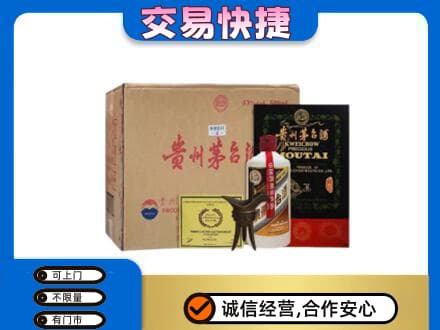 永州市江永回收珍品茅台酒