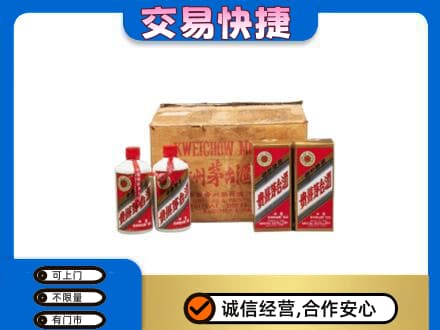 永州市江永回收五星茅台酒