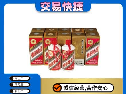 永州市江永回收老茅台酒