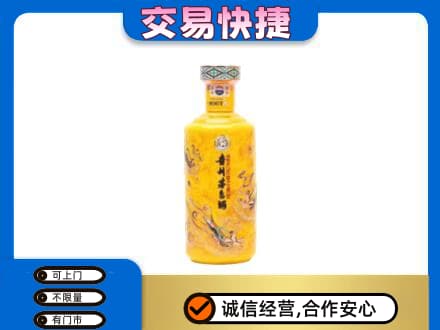 永州市江永回收散花茅台酒