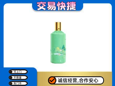 永州市江永茅台回收24节气.jpg