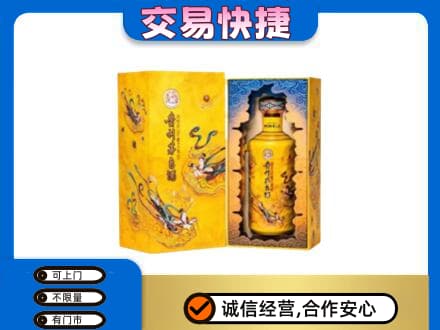 永州市江永回收散花飞天茅台酒