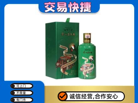 永州市江永回收茅台酒空瓶