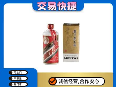 永州市江永回收老飞天茅台酒